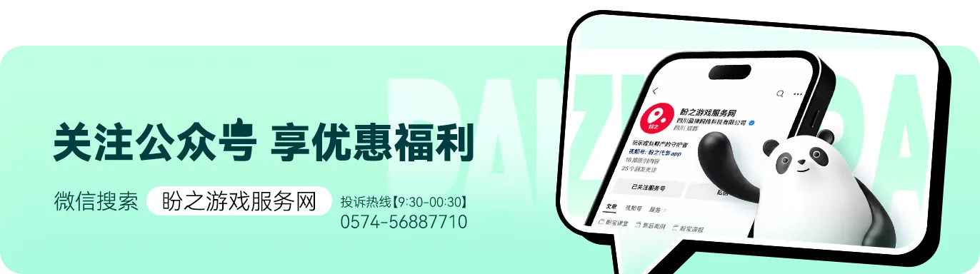 广告3