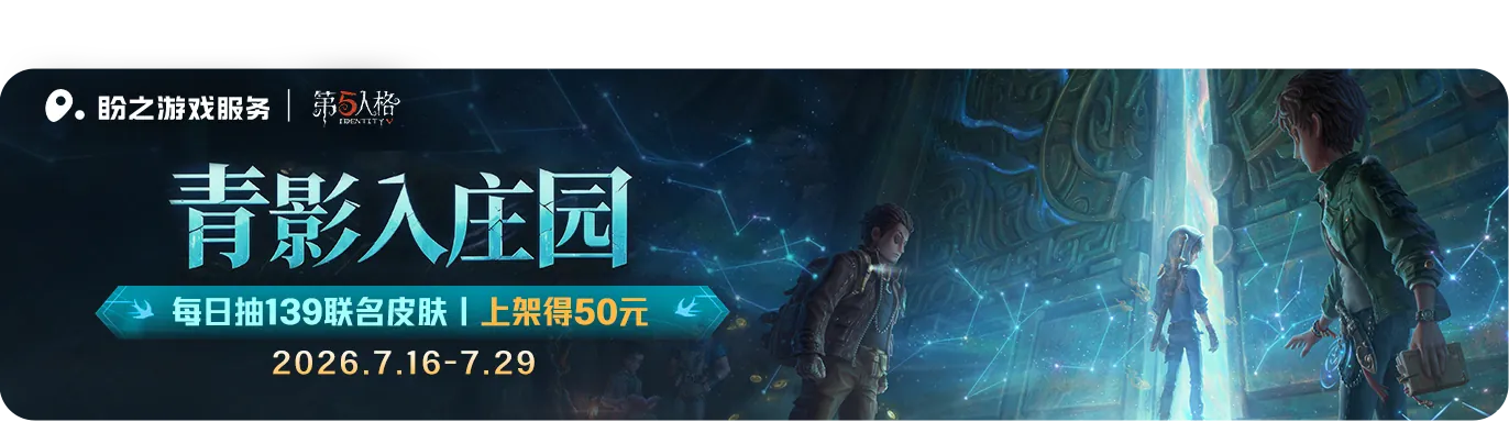 海报3