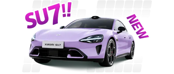 SU7专属